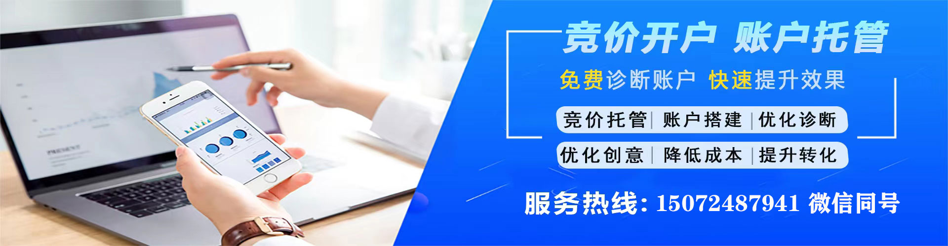 临西快手信息流