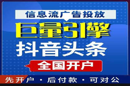 互联网金融渠道开户返点趋势